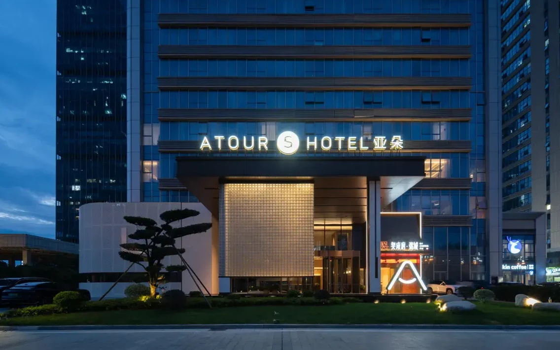 ATOUR S HOTEL 
